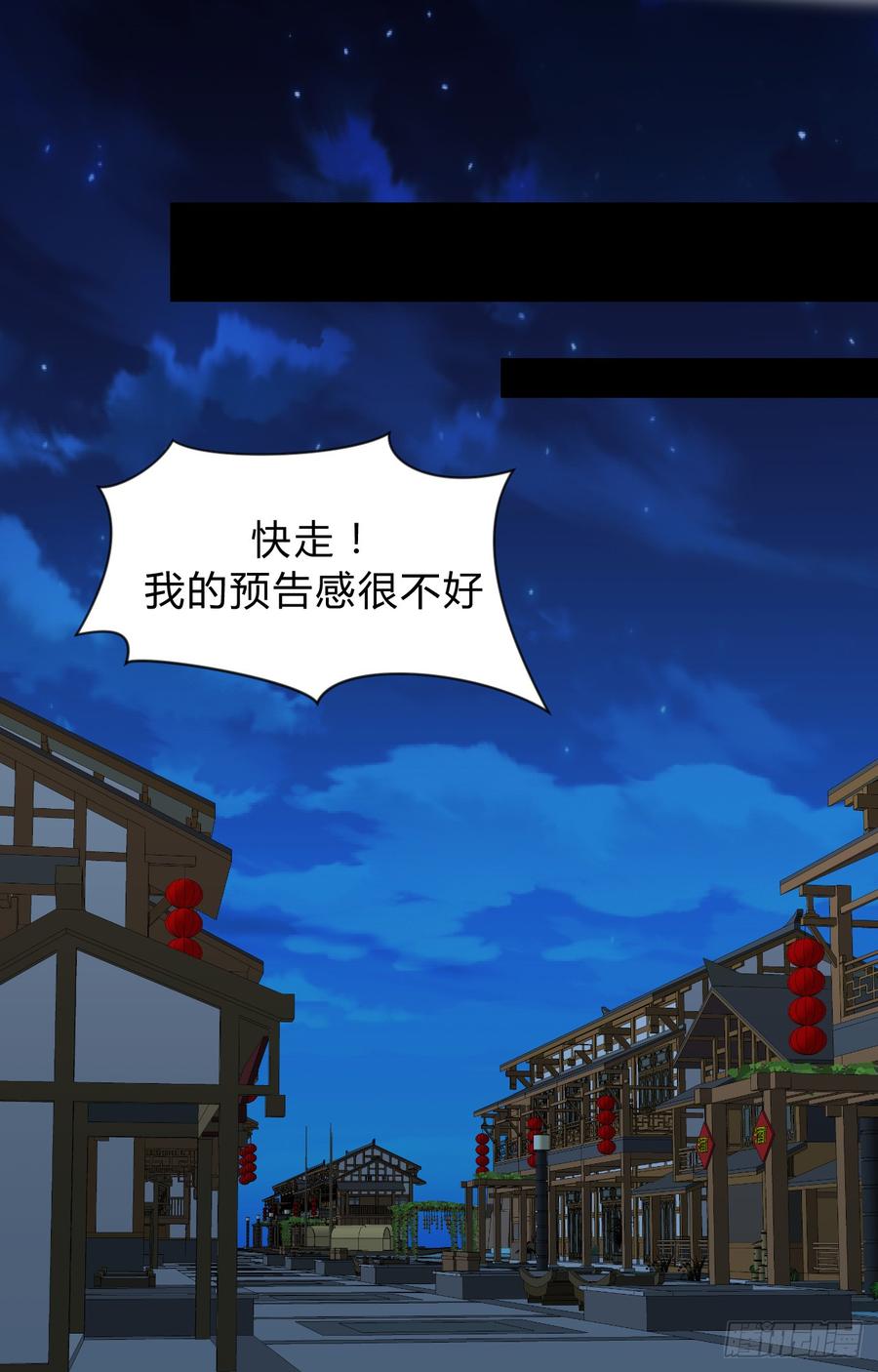 第三十五章 计中计36
