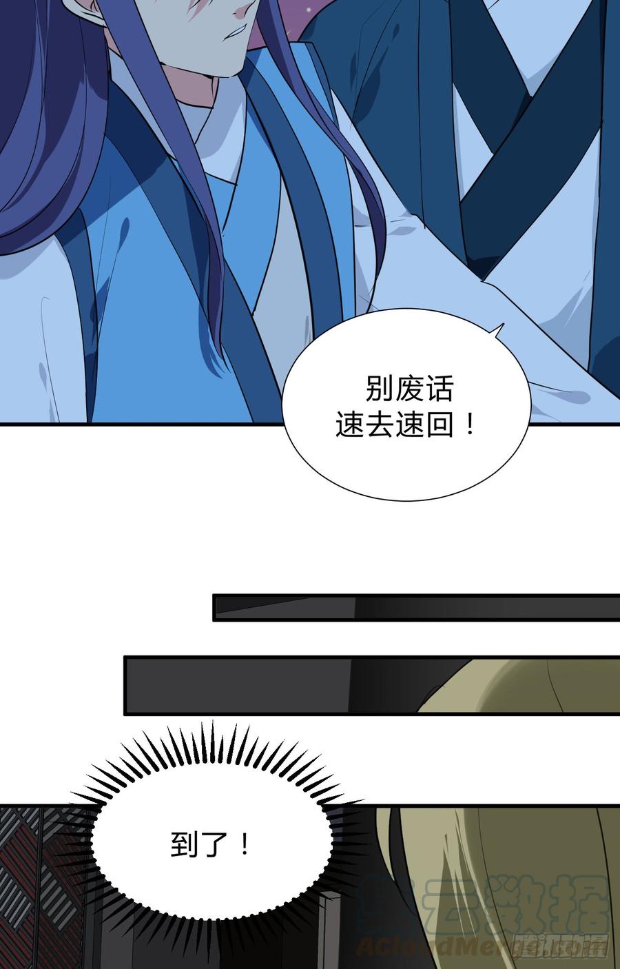 第三十五章 计中计40