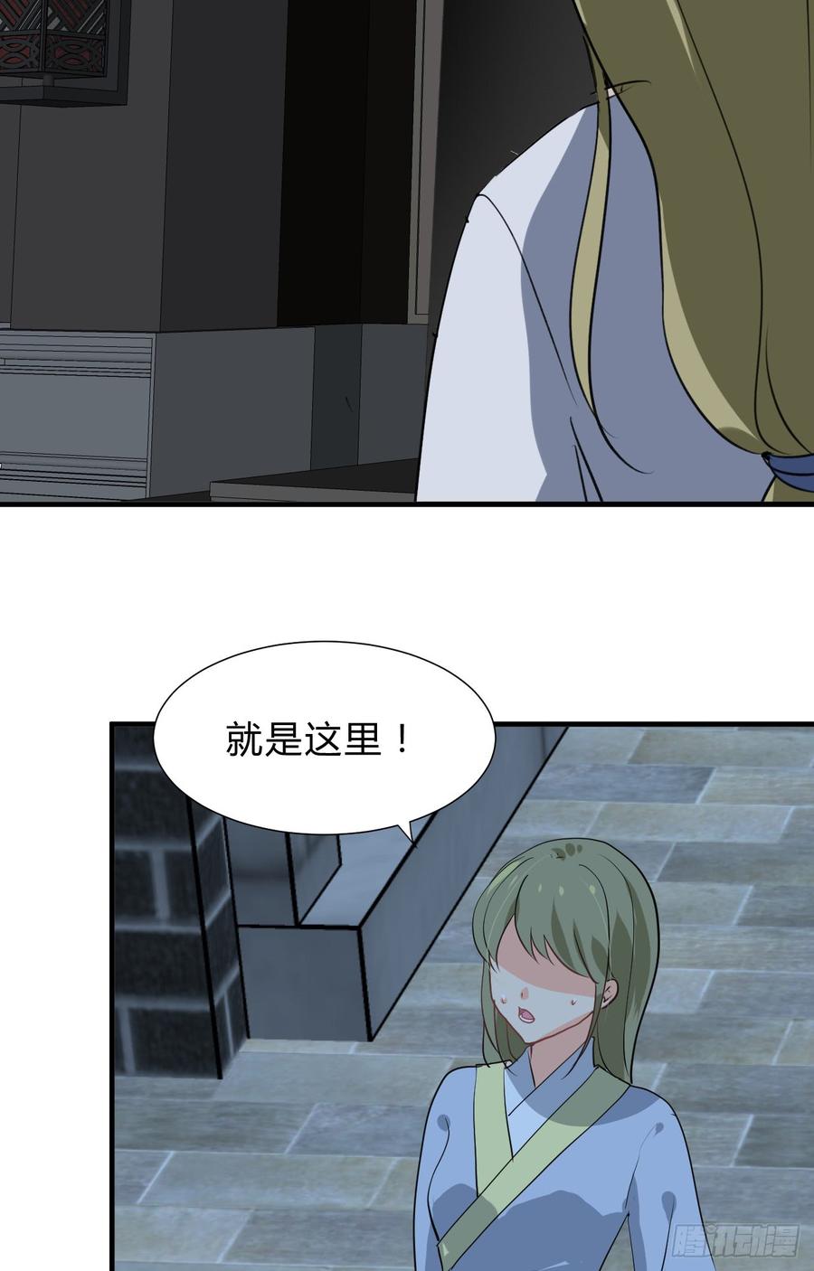 第三十五章 计中计41