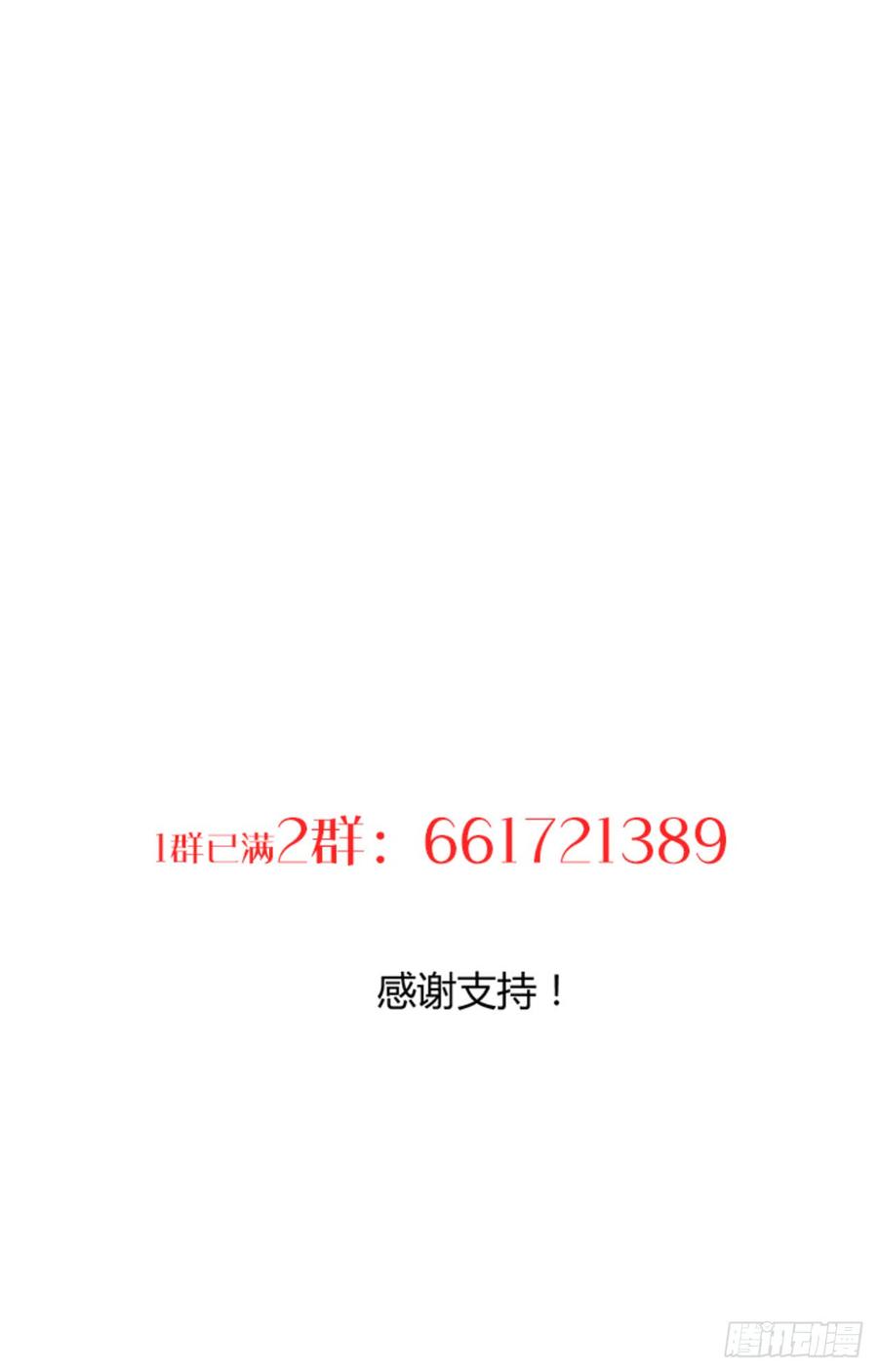 第三十五章 计中计46