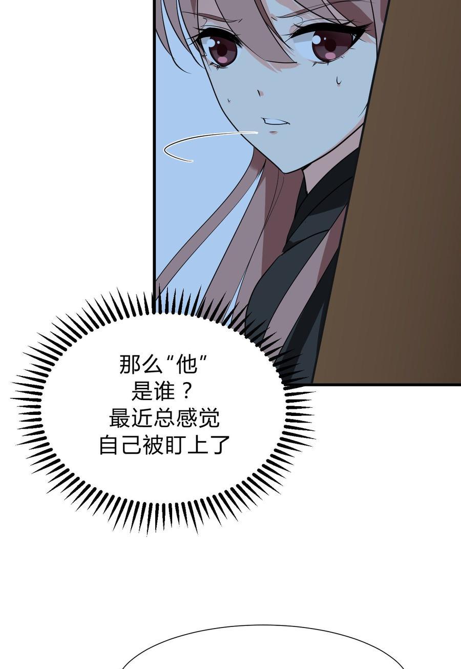 第三十五章 计中计7