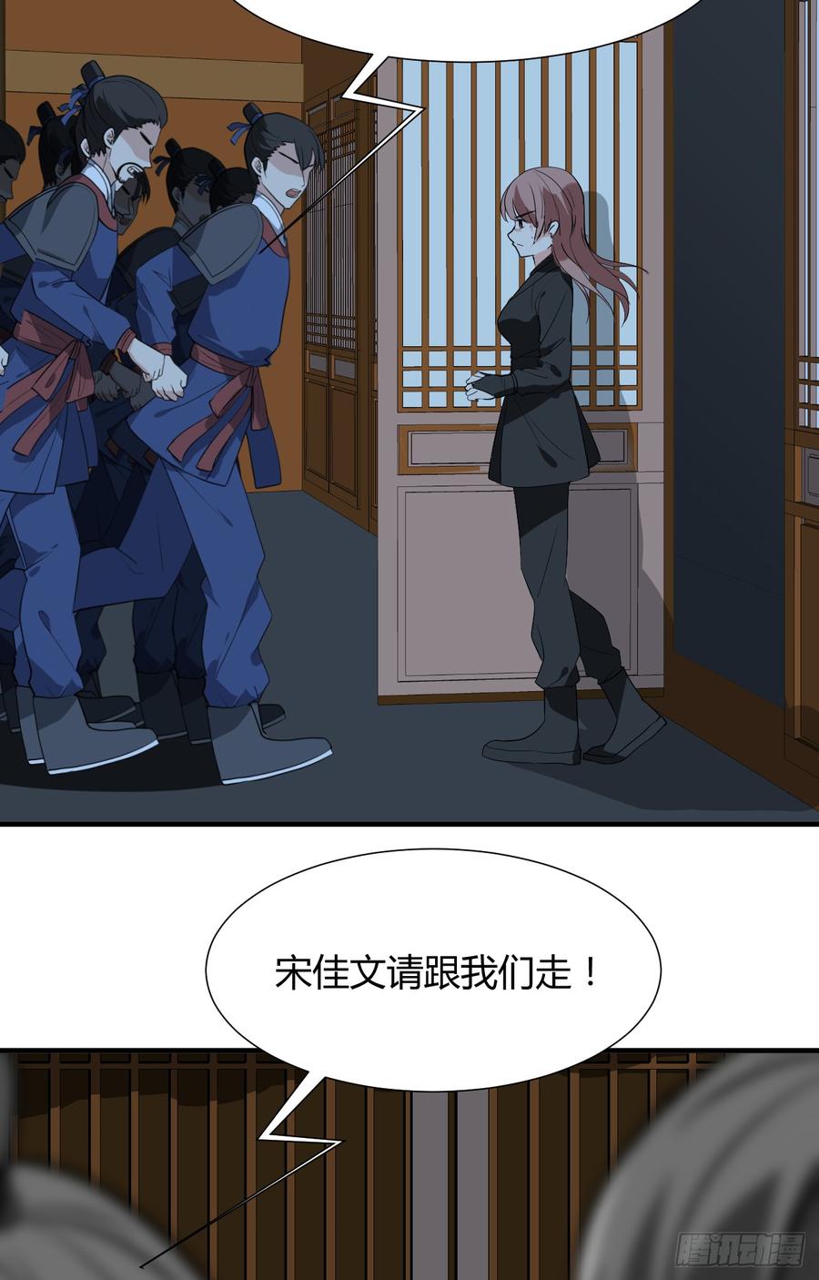 第三十五章 计中计8