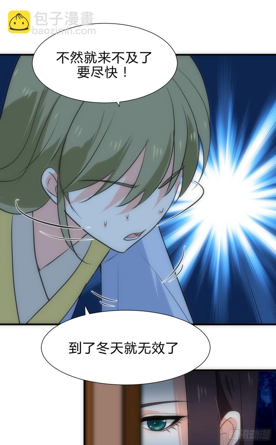 第四十一章 险局11