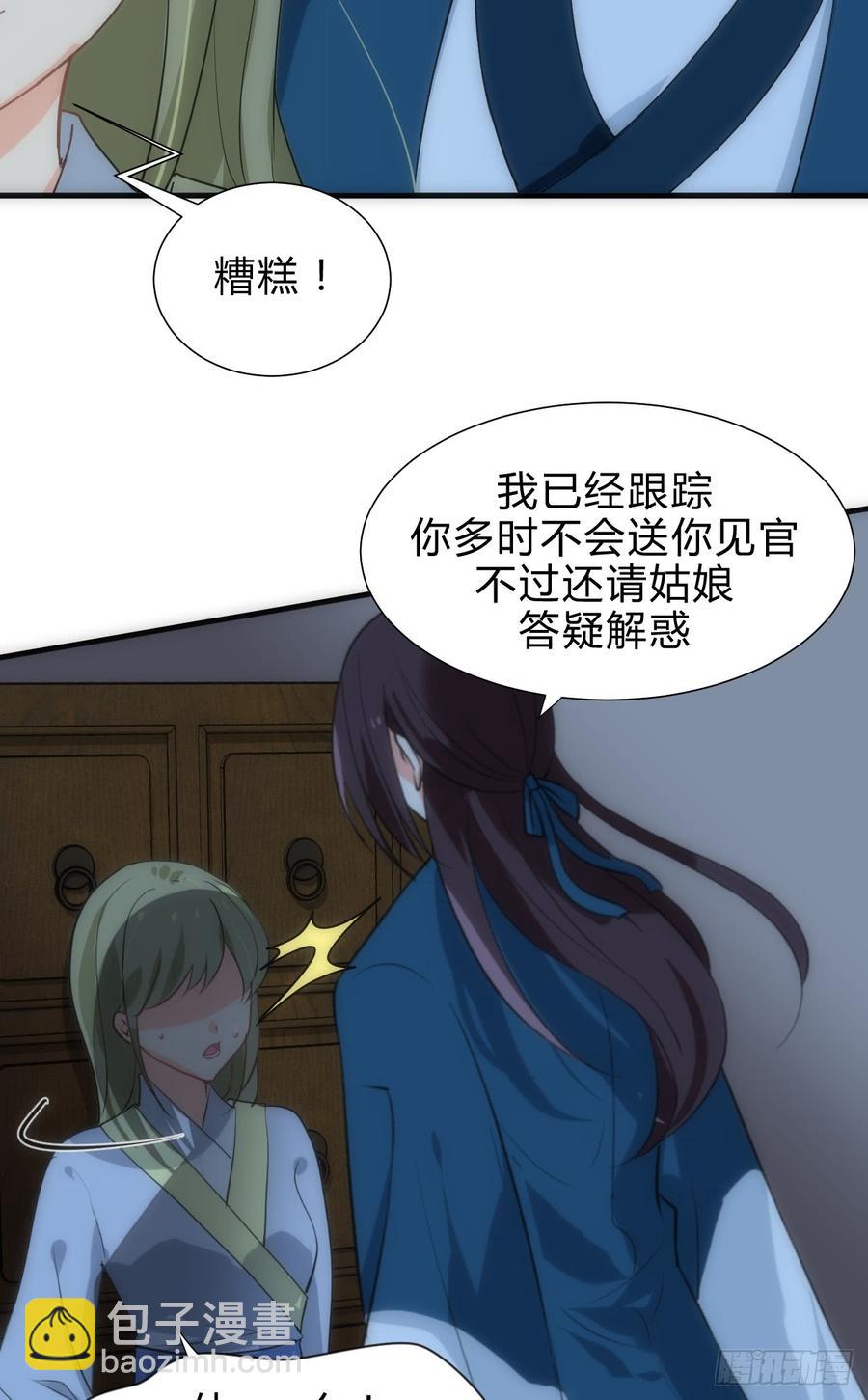 第四十一章 险局13