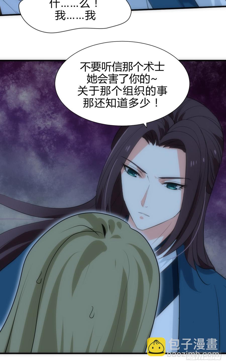 第四十一章 险局14