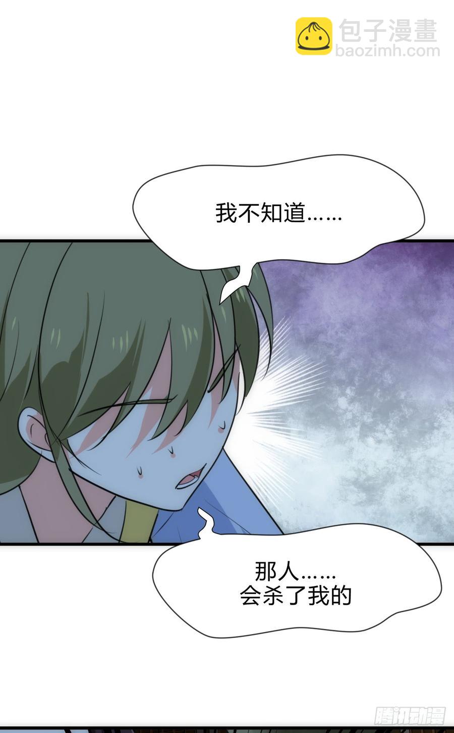第四十一章 险局15