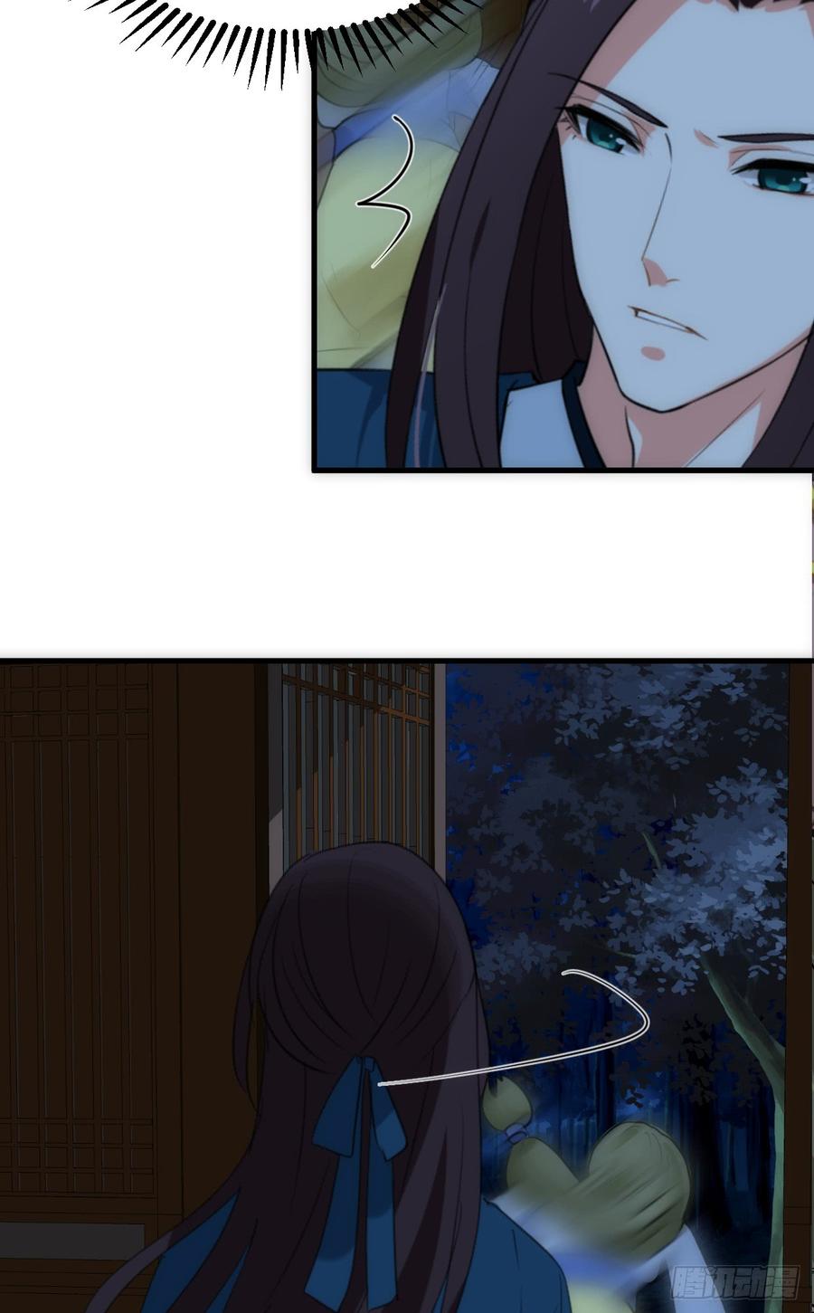 第四十一章 险局18