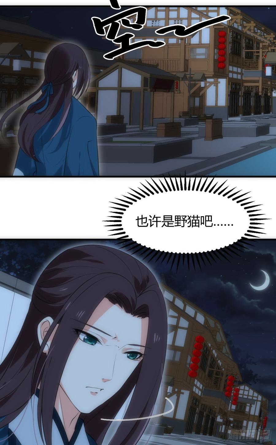 第四十一章 险局2