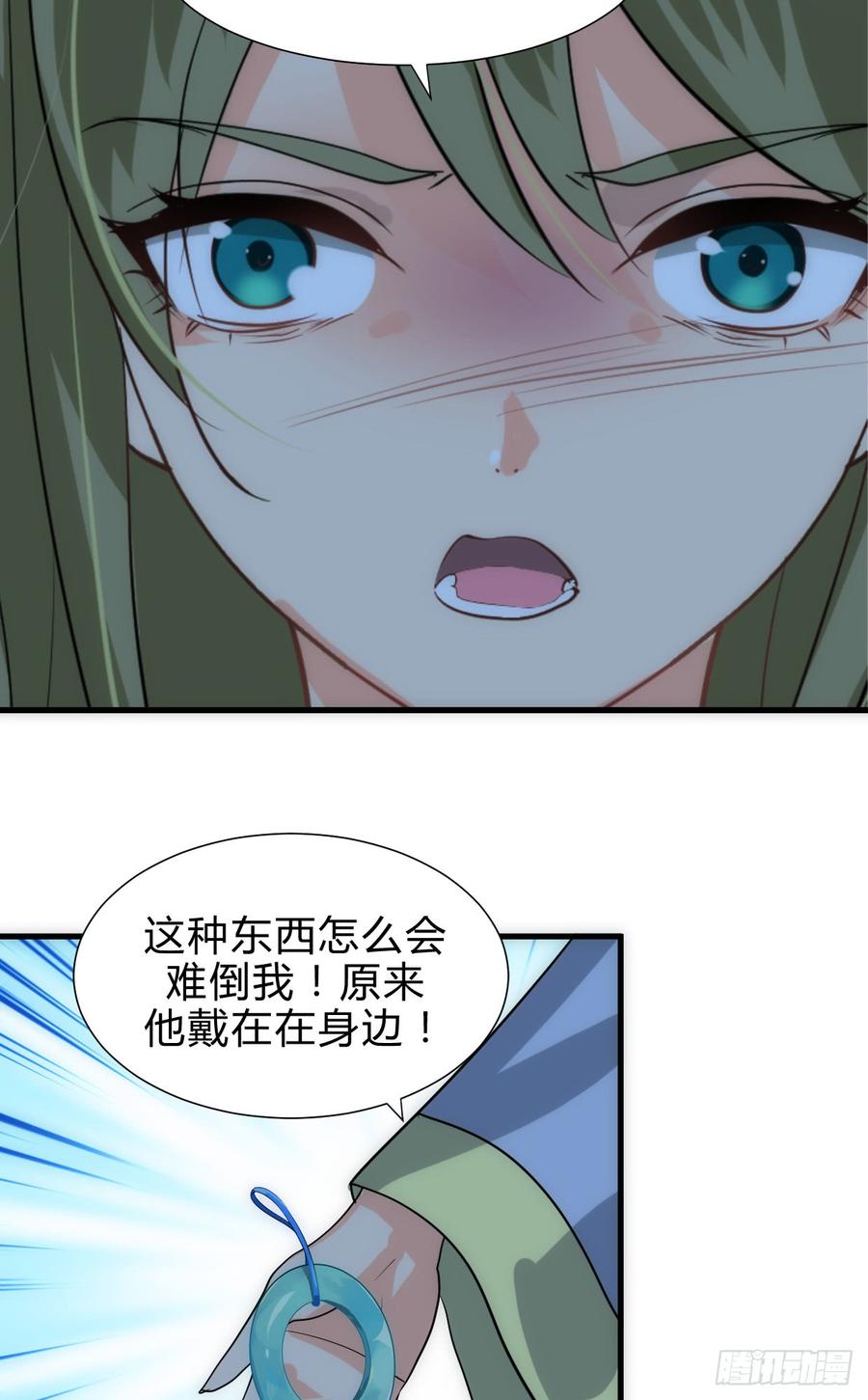 第四十一章 险局24