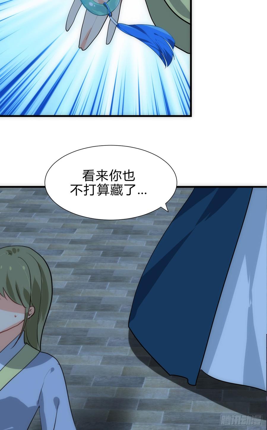 第四十一章 险局25