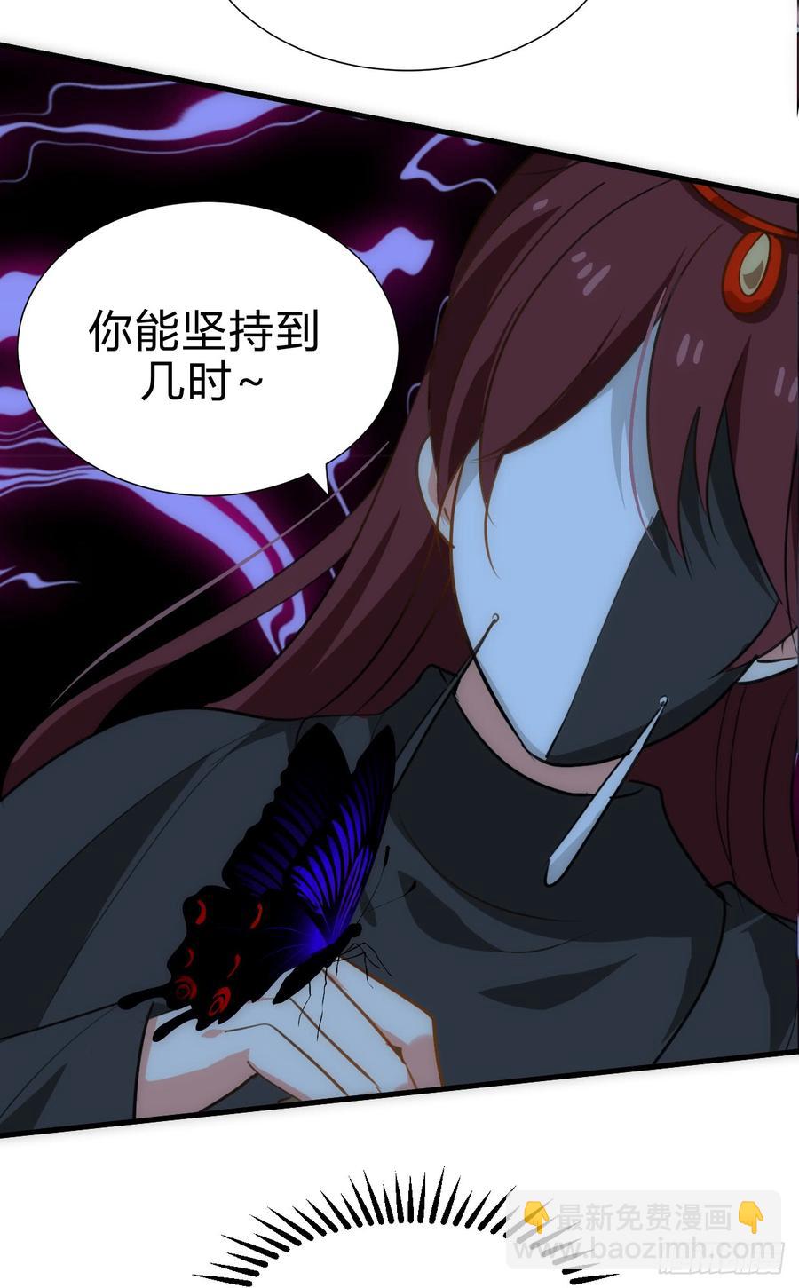 第四十一章 险局28
