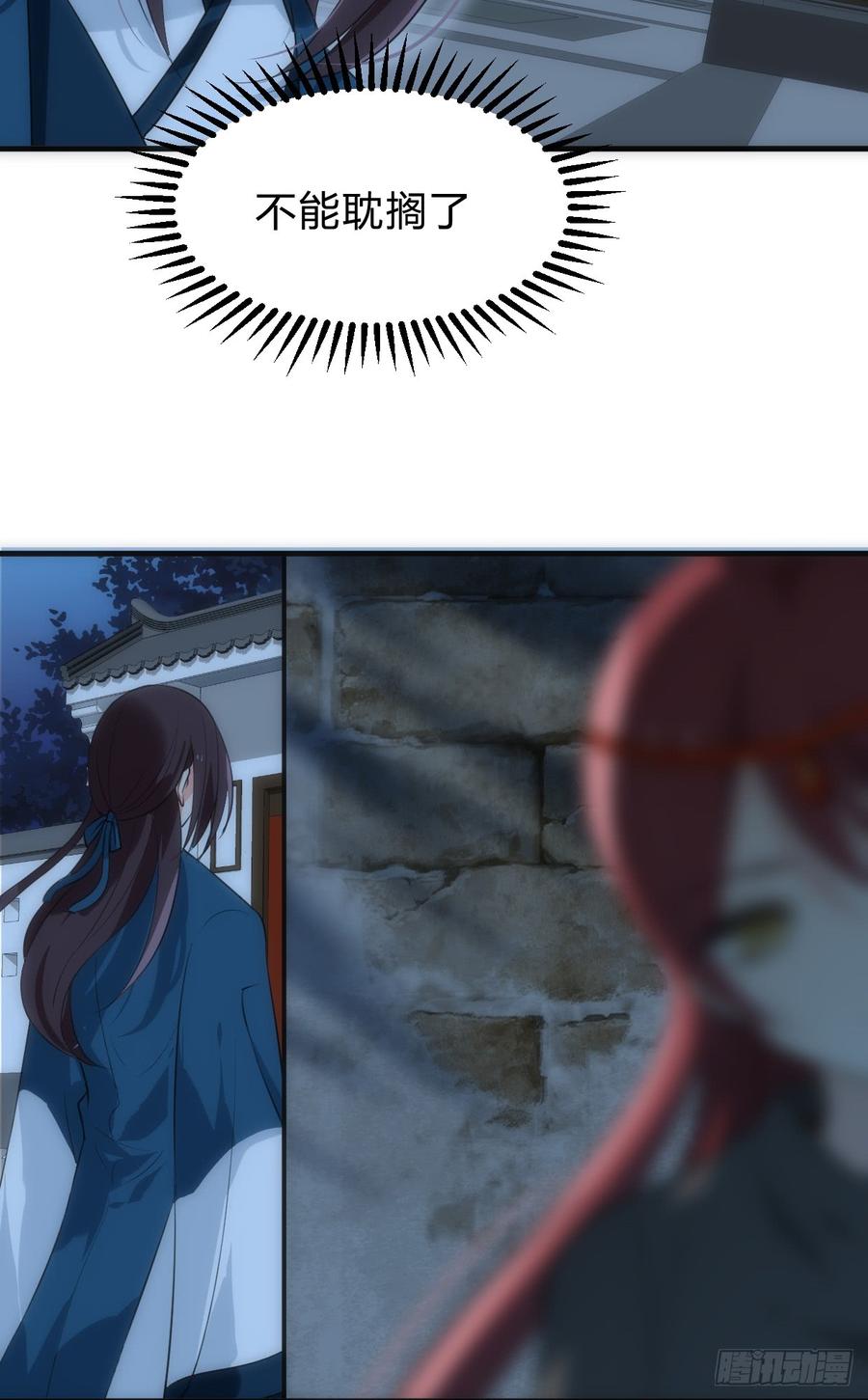 第四十一章 险局3