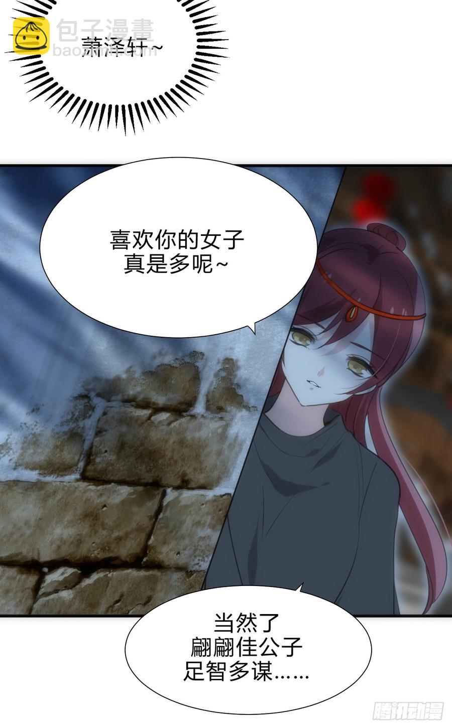 第四十一章 险局5