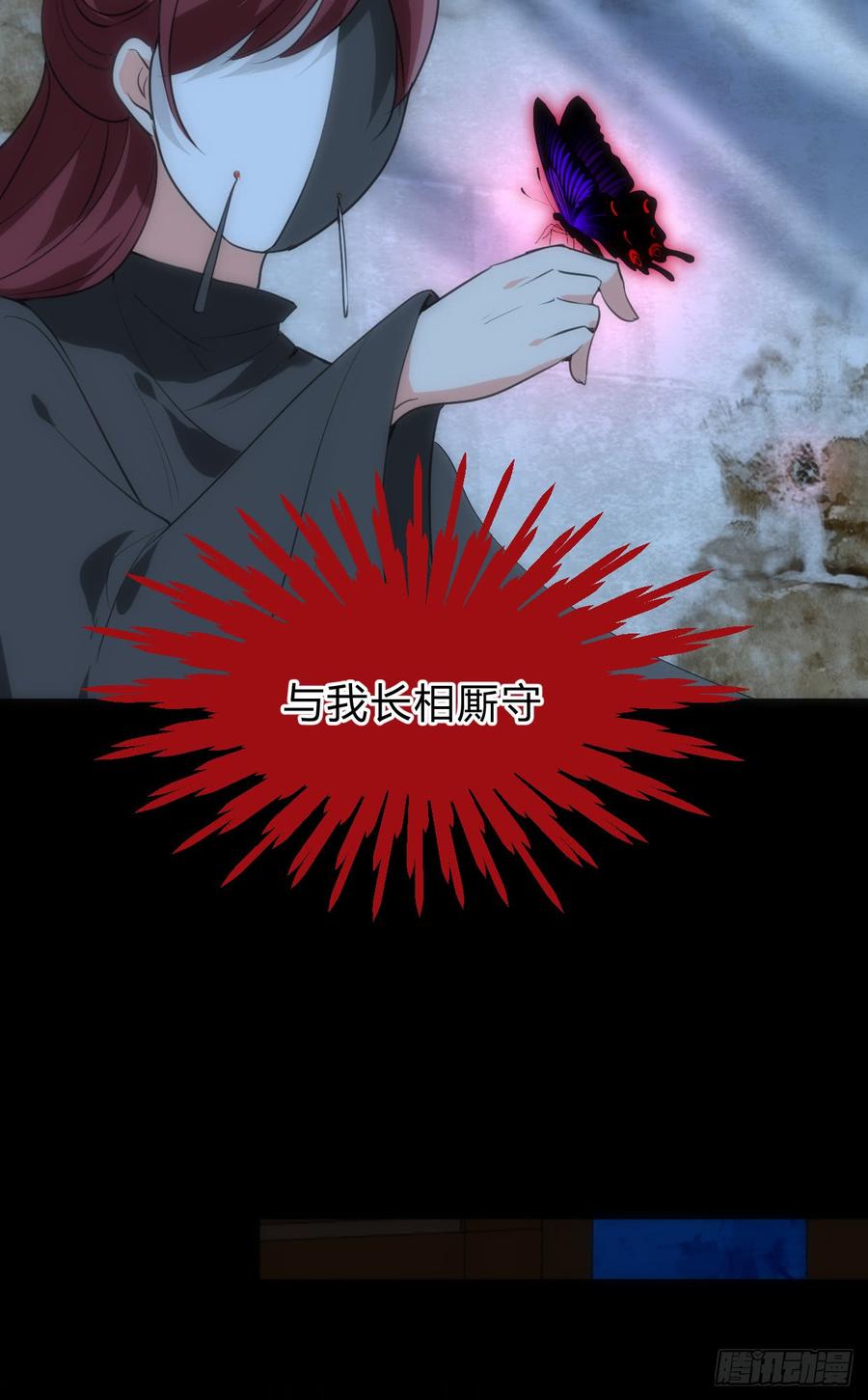 第四十一章 险局8