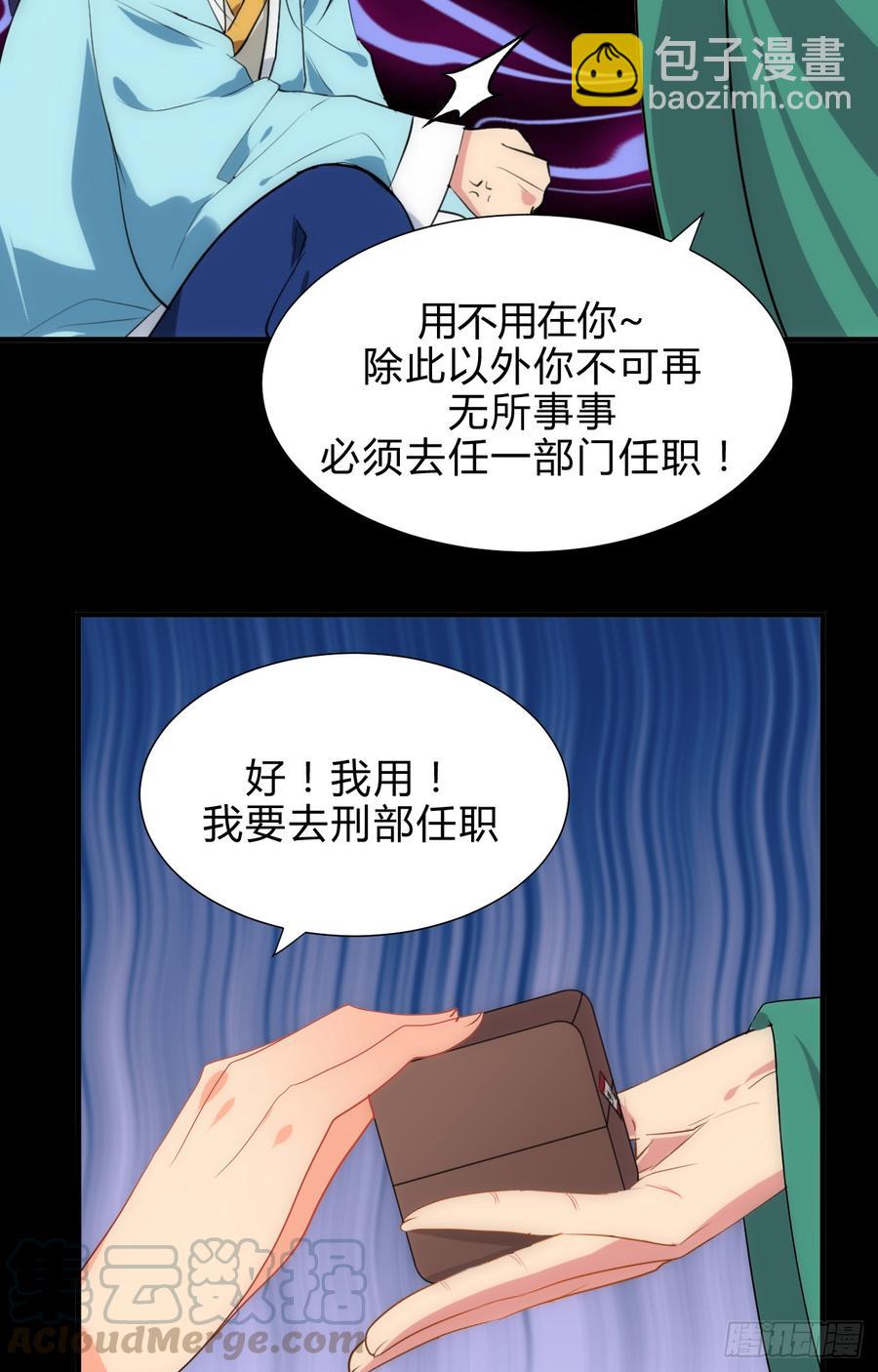 第四十四章 重新开始？！10
