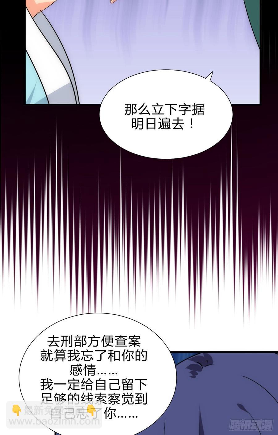 第四十四章 重新开始？！11