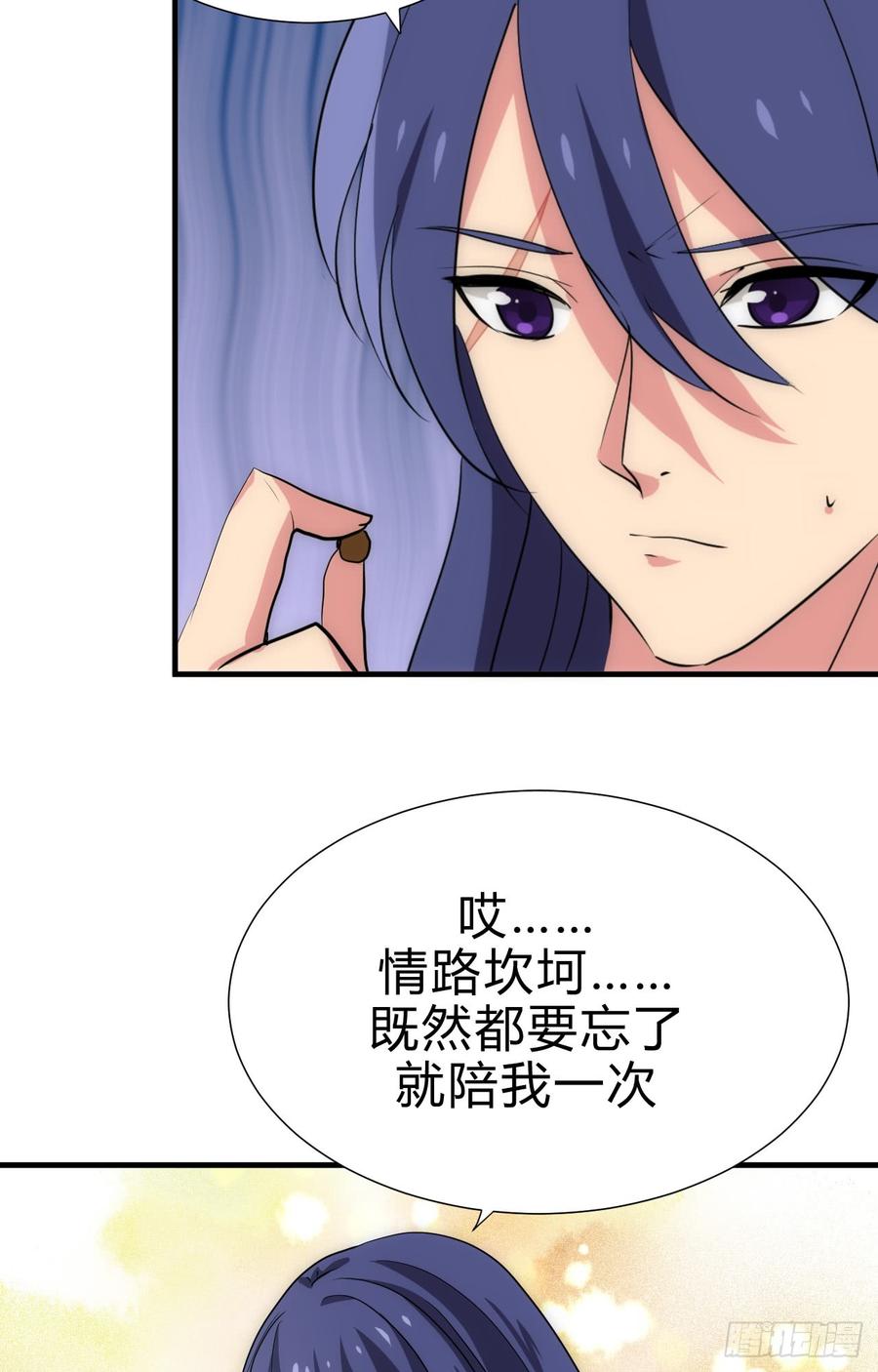 第四十四章 重新开始？！12