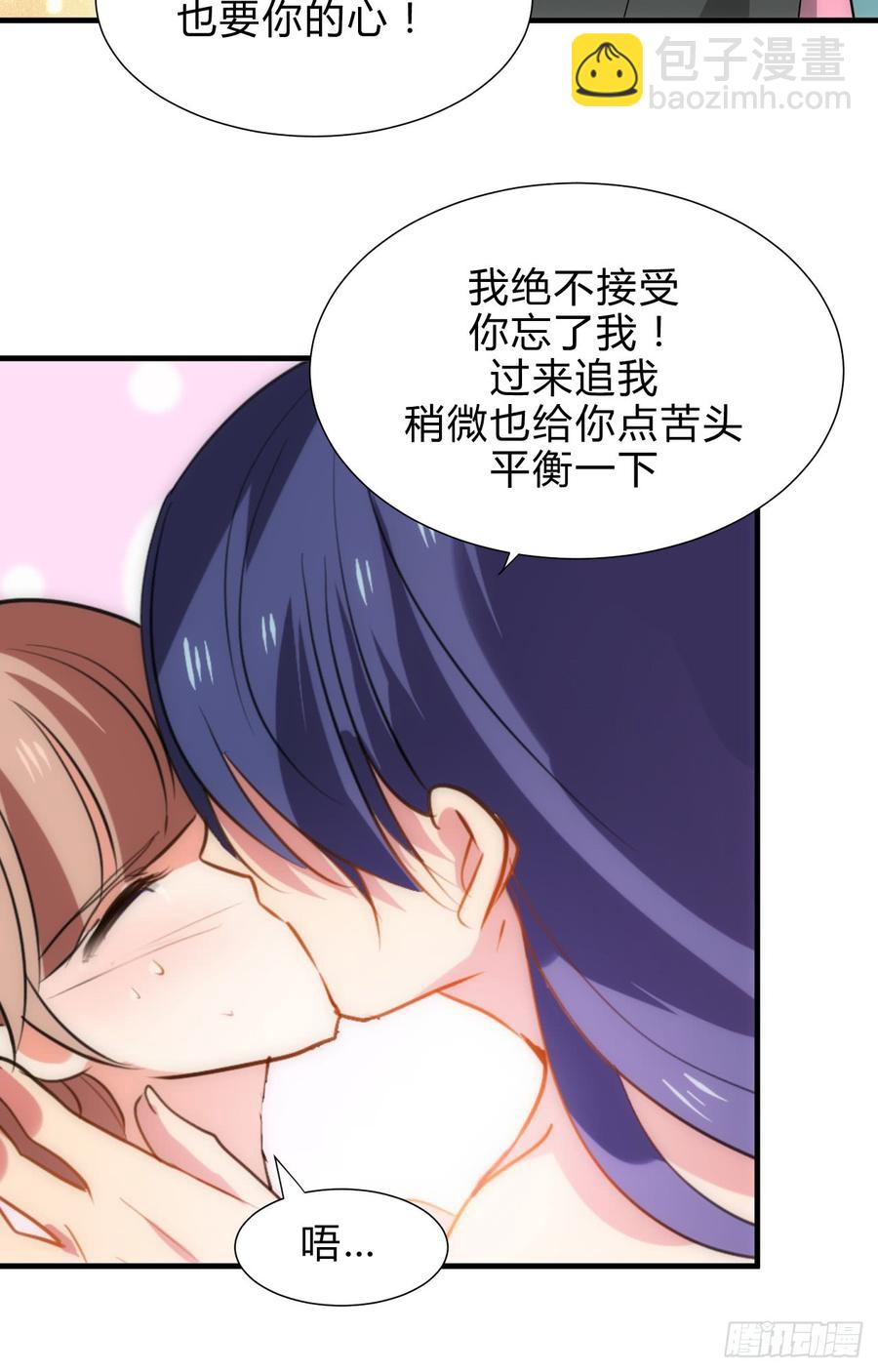 第四十四章 重新开始？！14