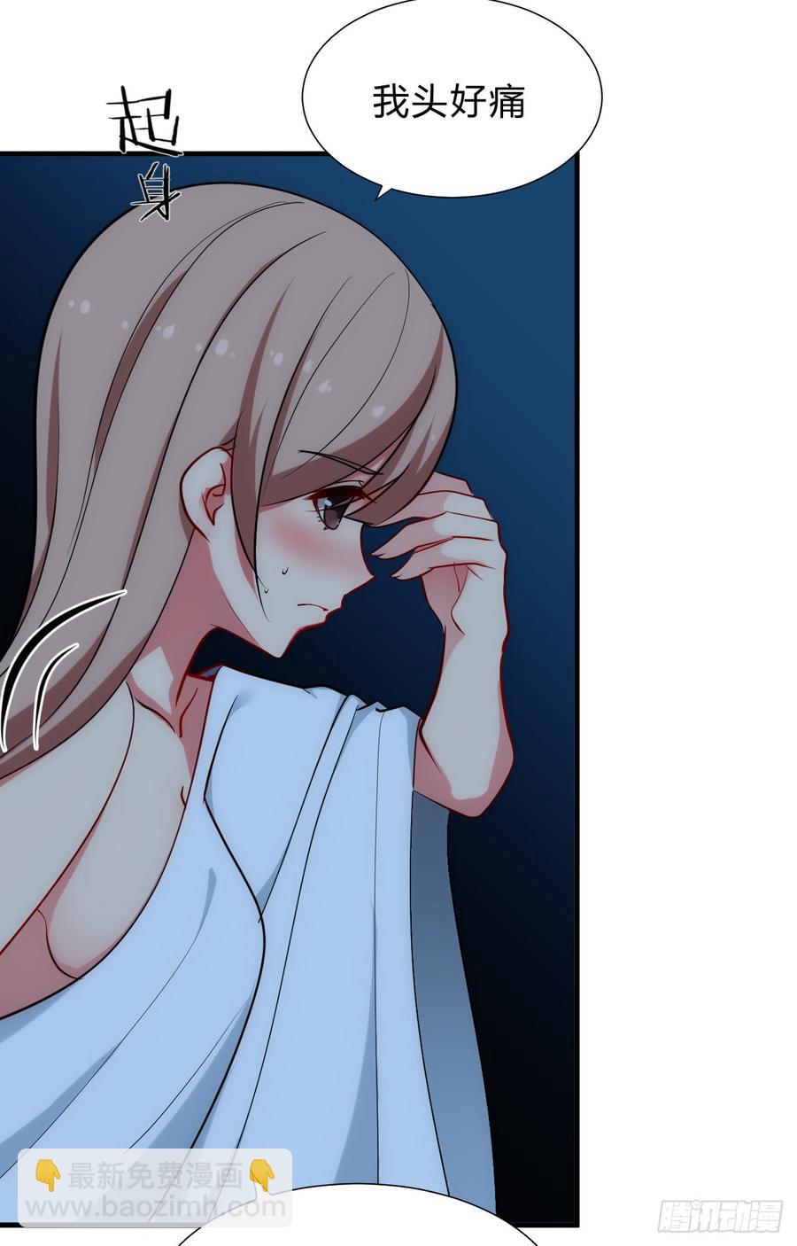 第四十四章 重新开始？！18