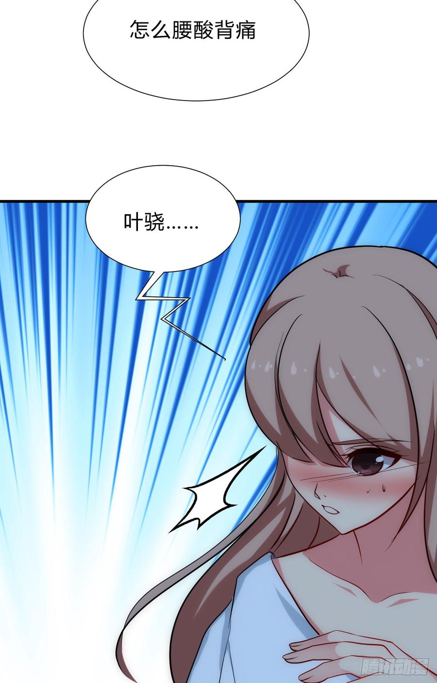 第四十四章 重新开始？！19