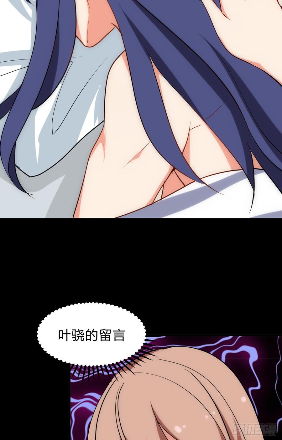 第四十四章 重新开始？！22