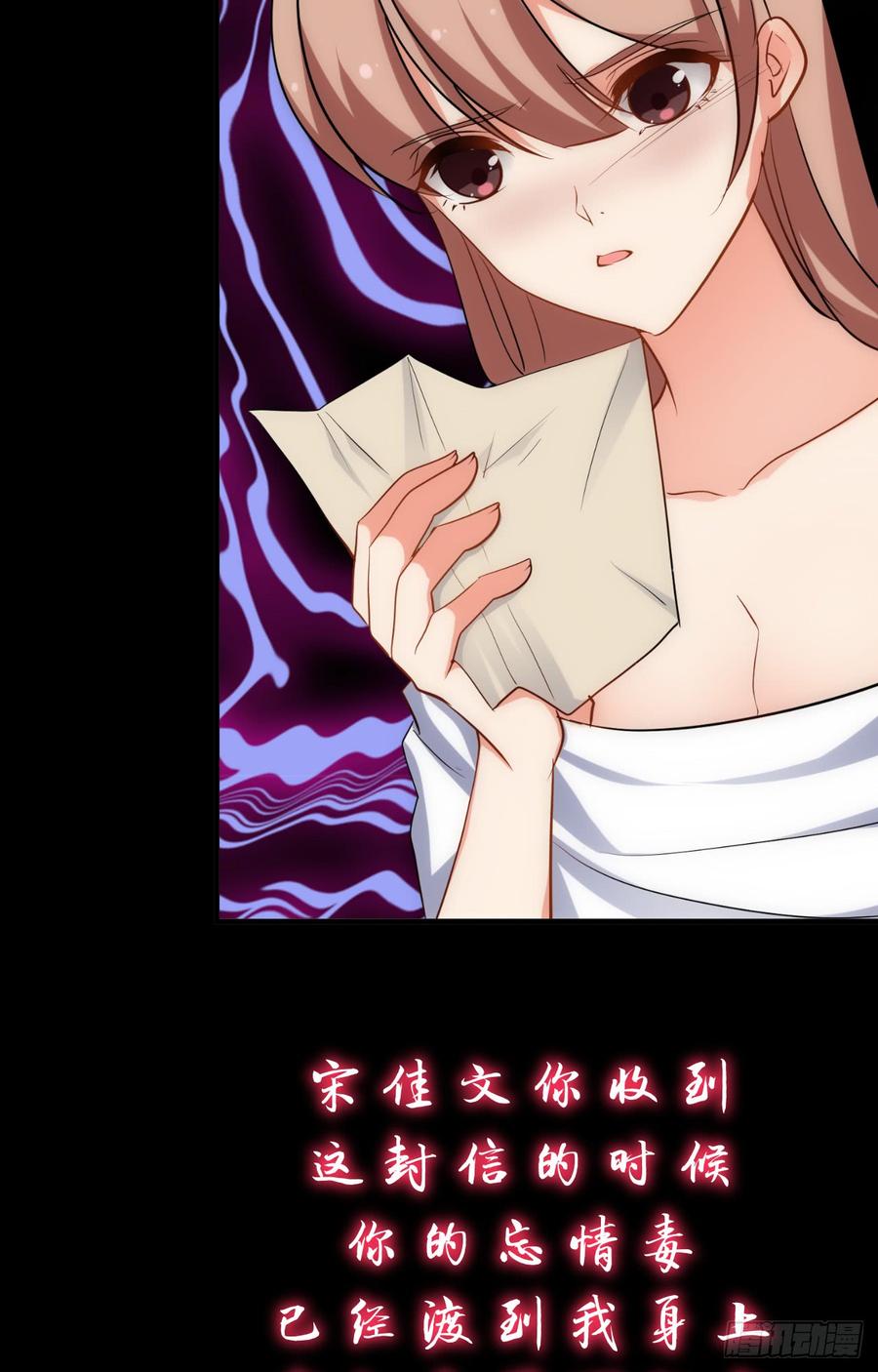 第四十四章 重新开始？！23