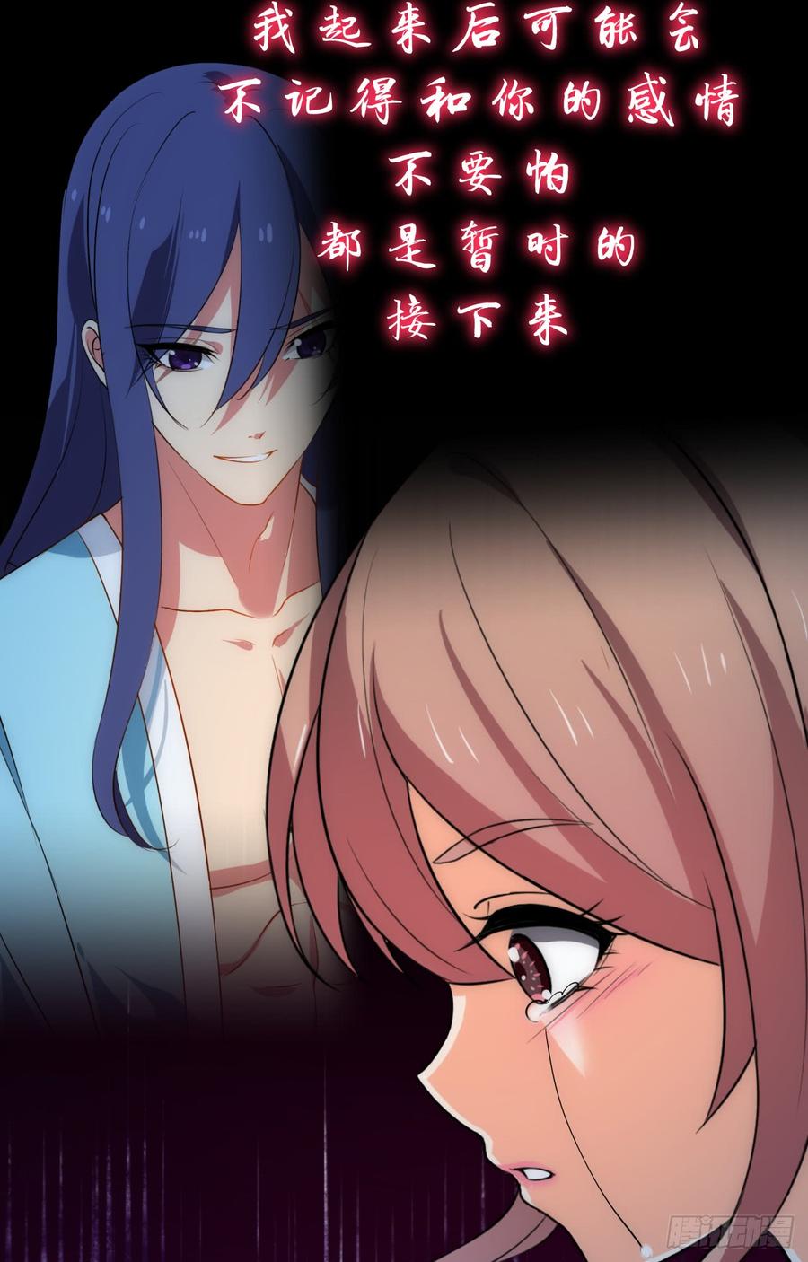 第四十四章 重新开始？！24