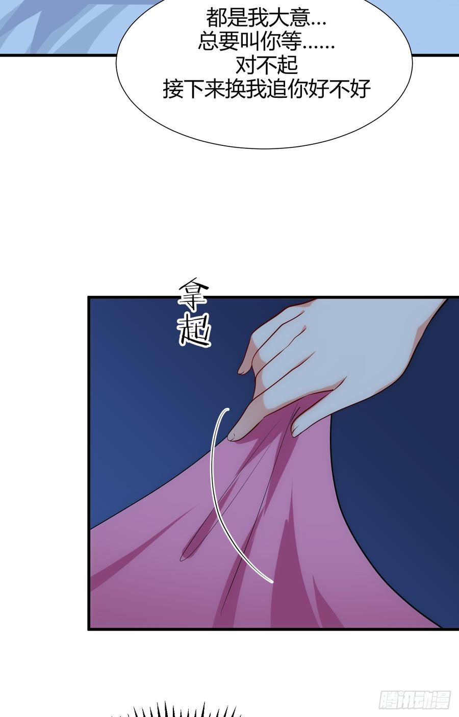 第四十四章 重新开始？！26