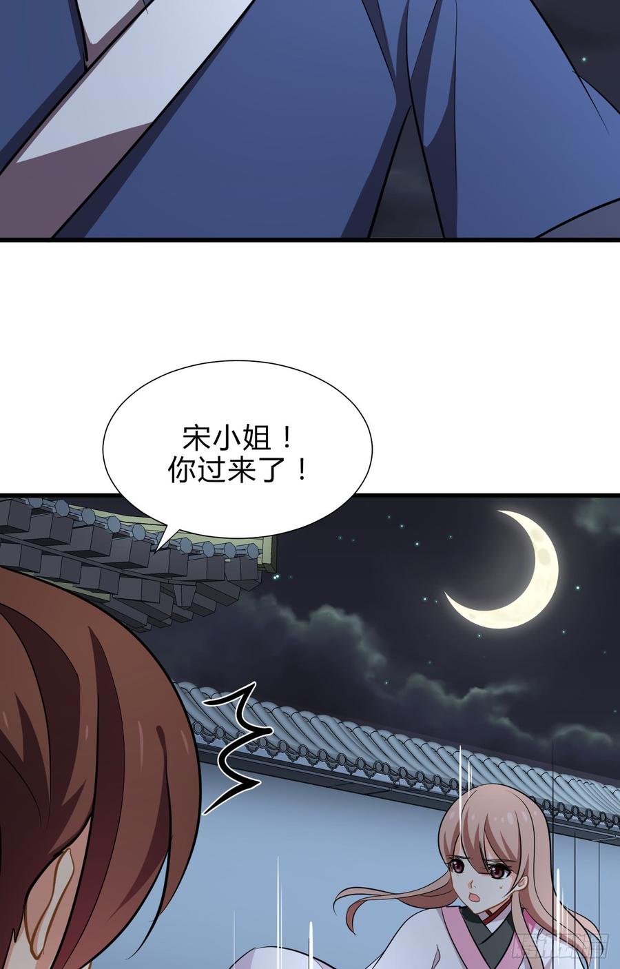 第四十四章 重新开始？！32