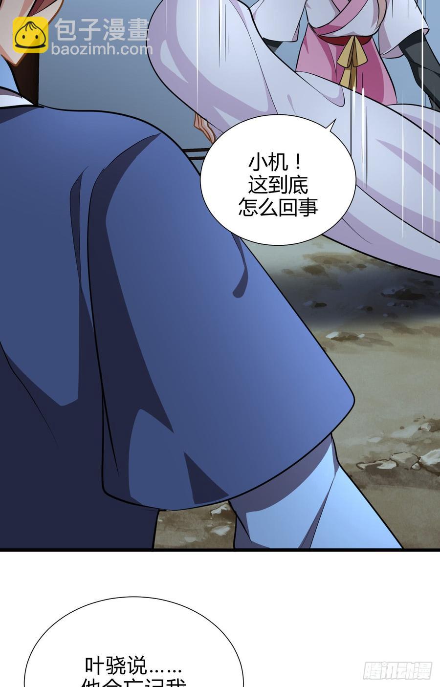 第四十四章 重新开始？！33