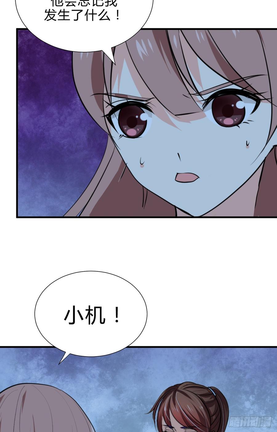 第四十四章 重新开始？！34
