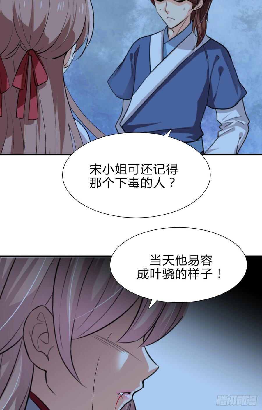 第四十四章 重新开始？！35