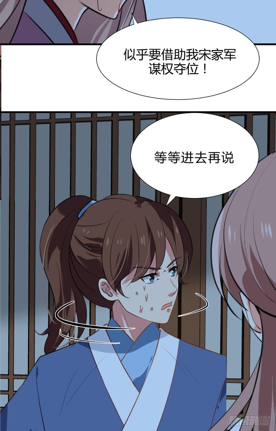 第四十四章 重新开始？！36