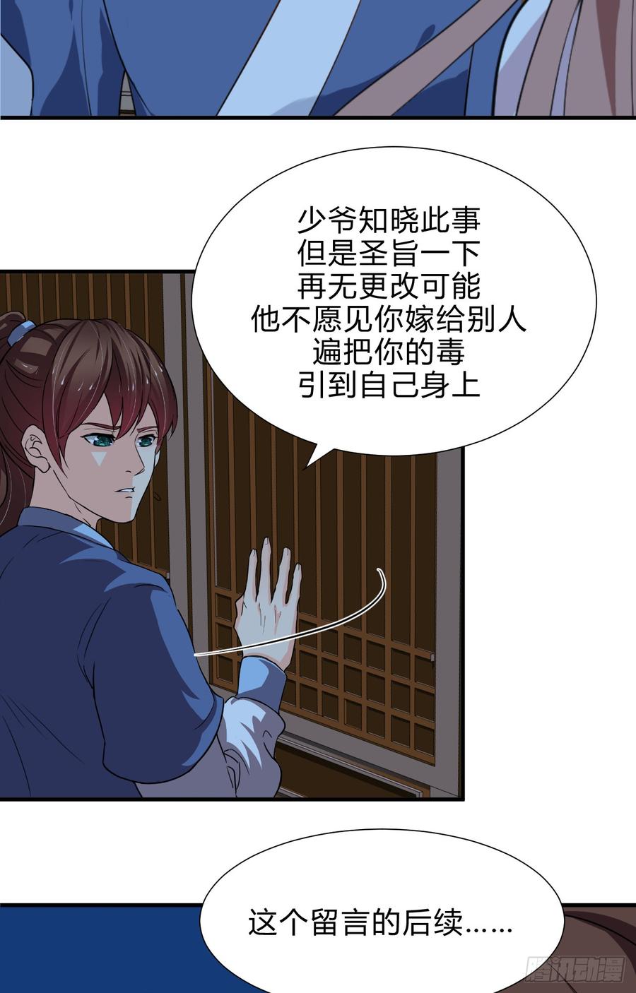 第四十四章 重新开始？！37