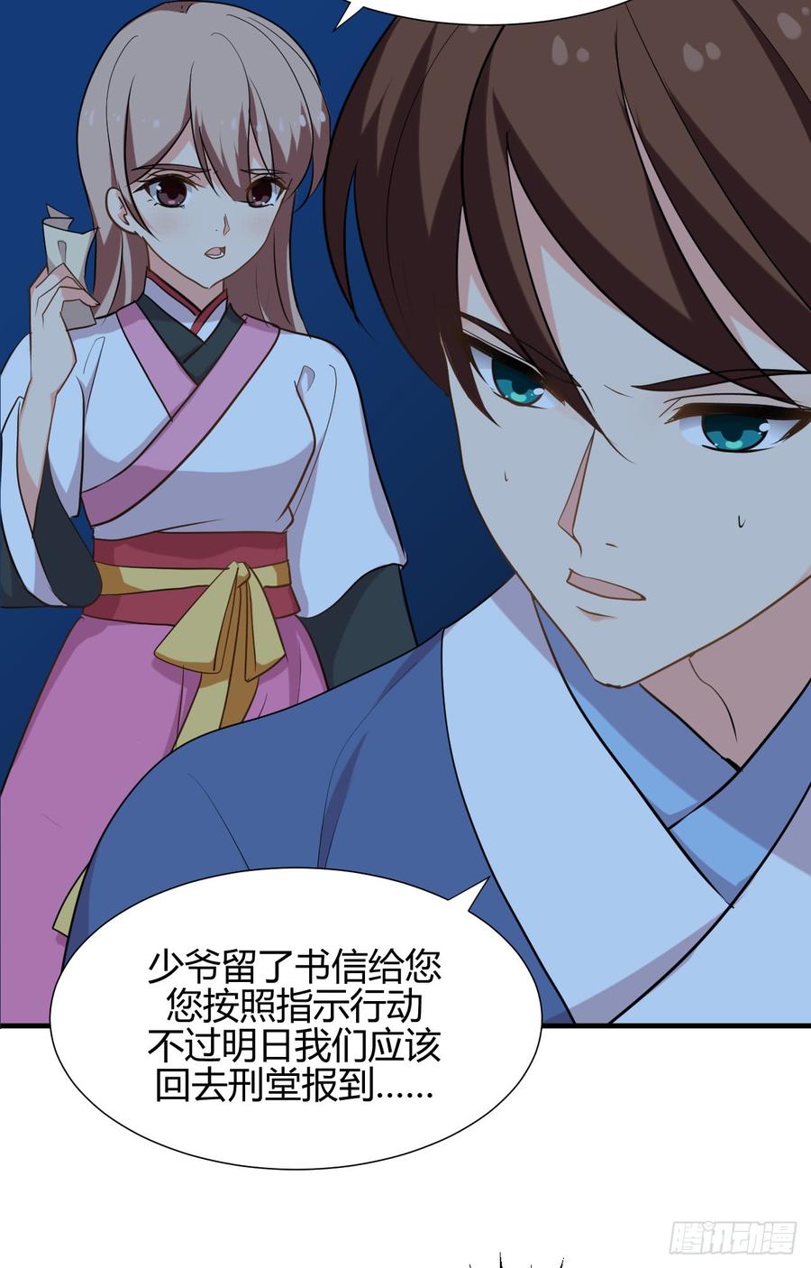 第四十四章 重新开始？！38