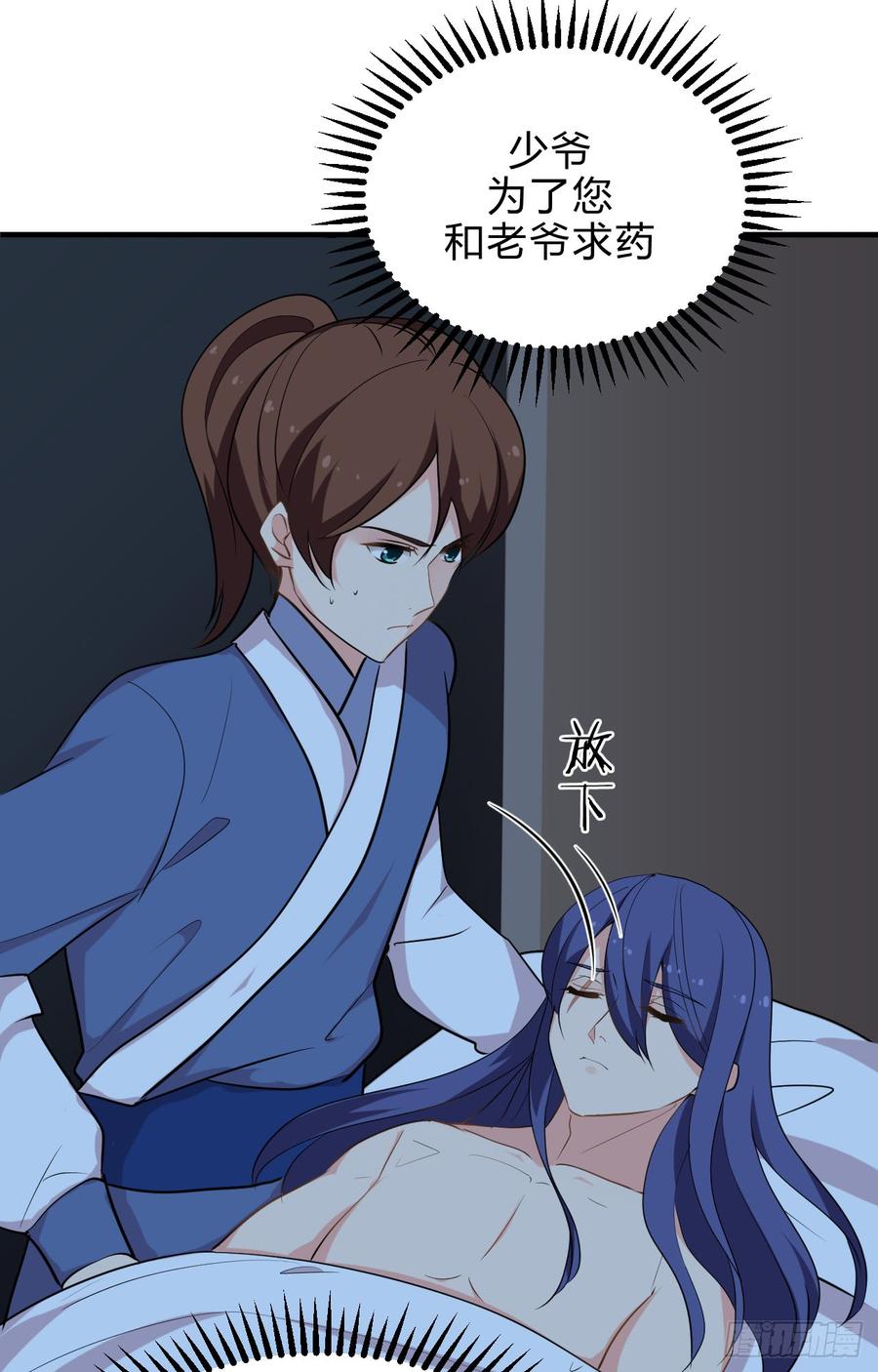 第四十四章 重新开始？！39