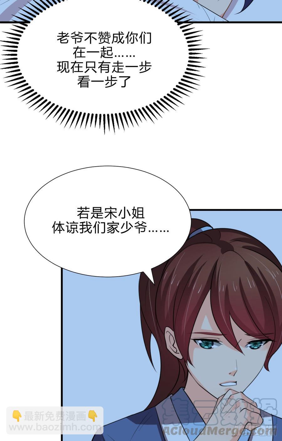 第四十四章 重新开始？！40