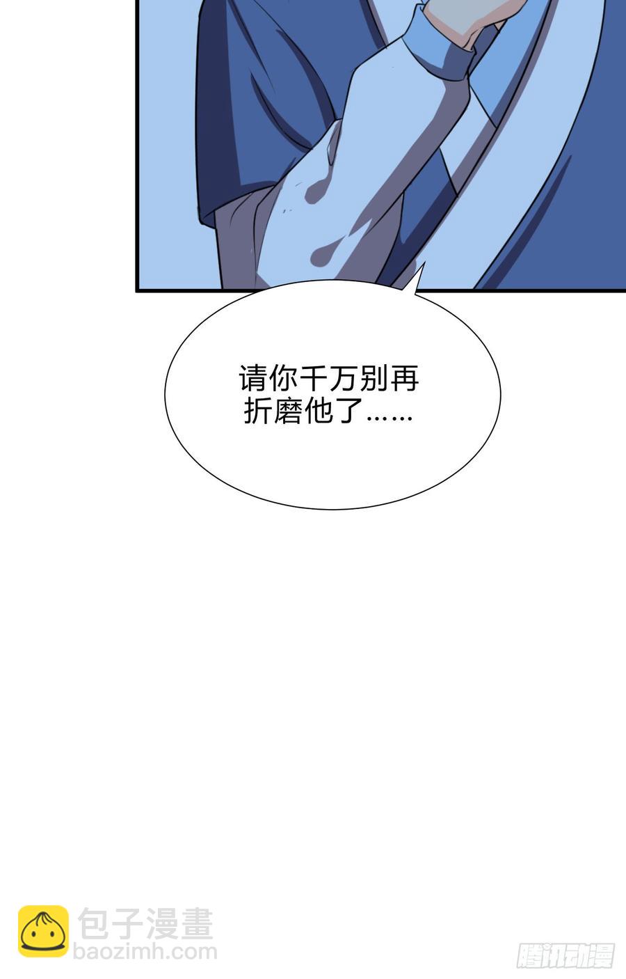 第四十四章 重新开始？！41