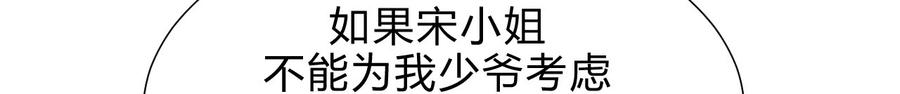 第四十四章 重新开始？！43