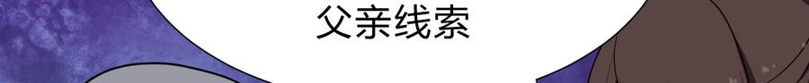 第四十四章 重新开始？！45