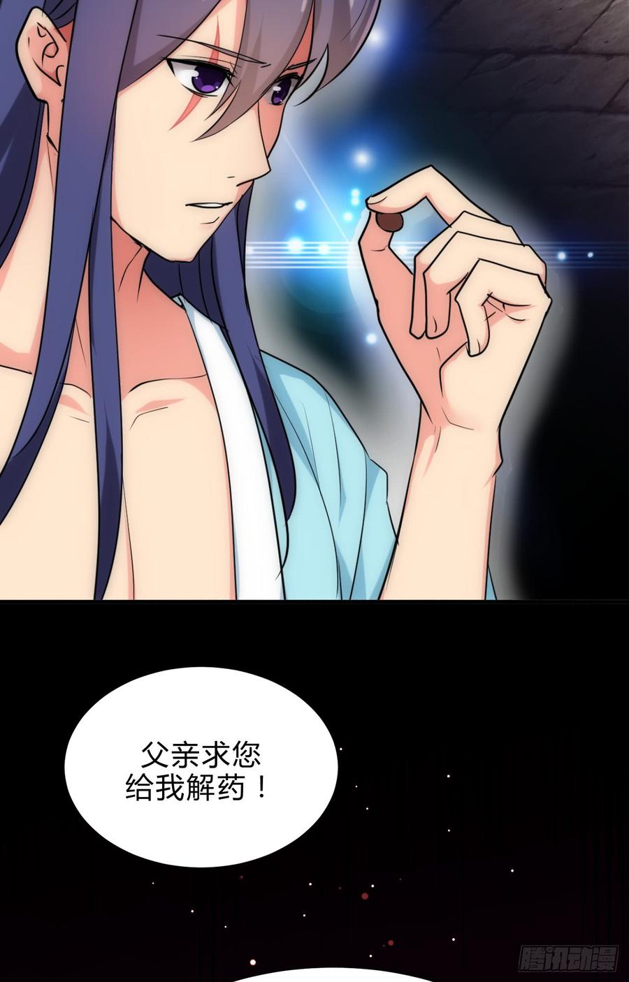 第四十四章 重新开始？！6