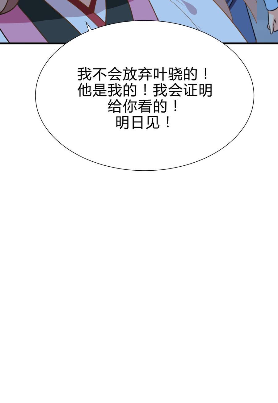 第四十四章 重新开始？！62