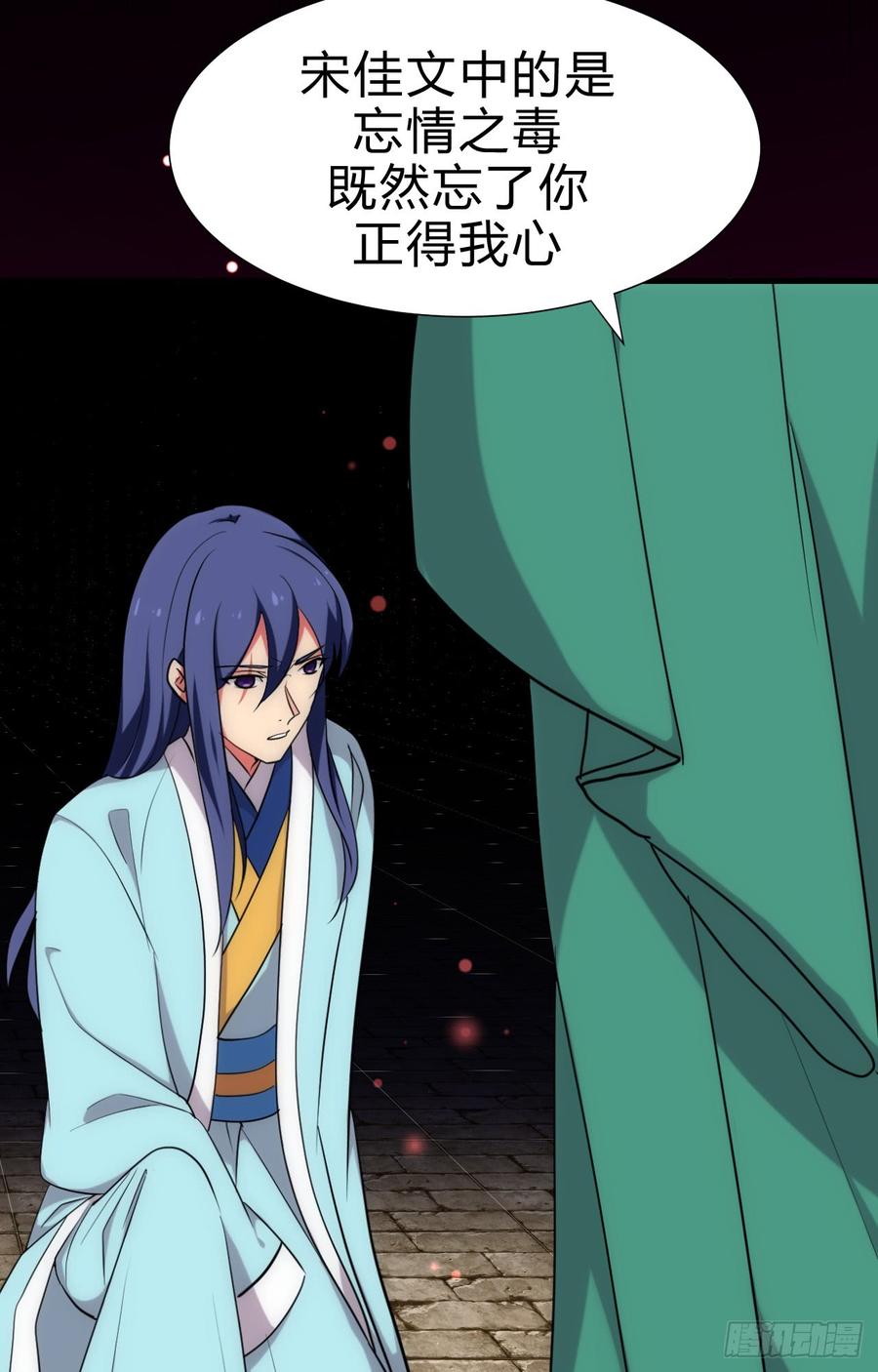 第四十四章 重新开始？！7