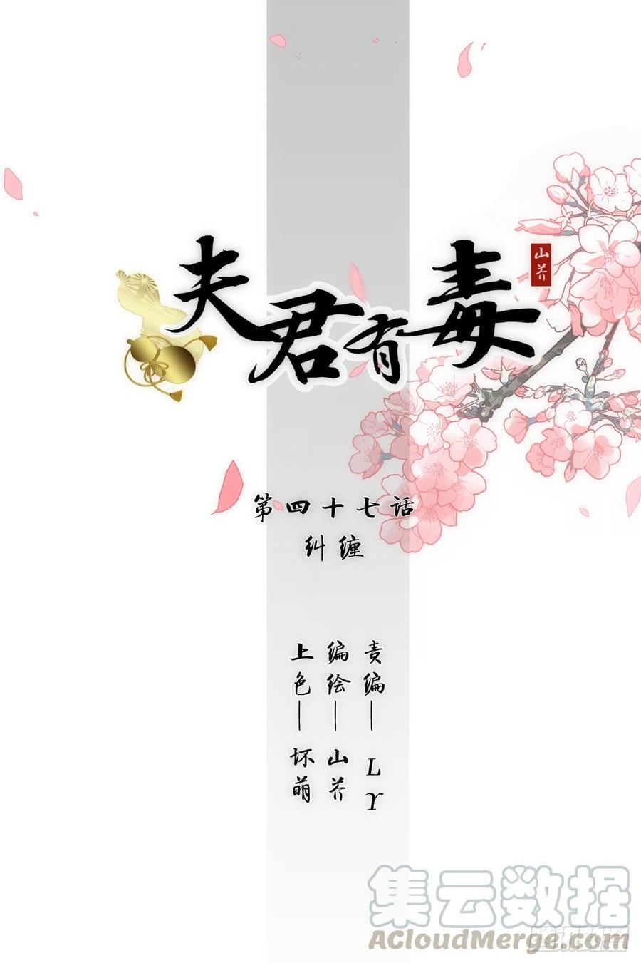 第四十八章 纠缠0