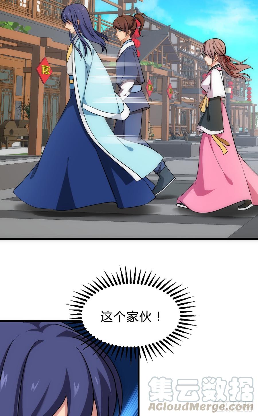 第四十八章 纠缠10