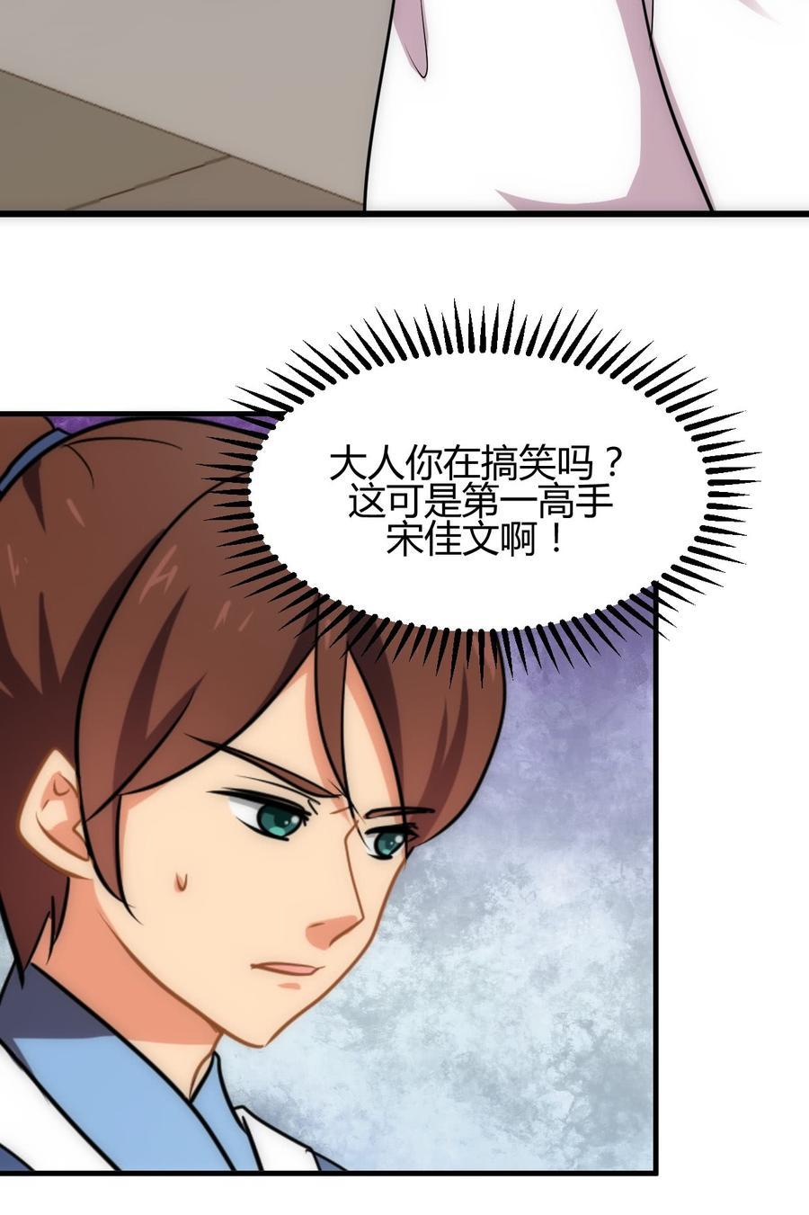 第四十八章 纠缠14