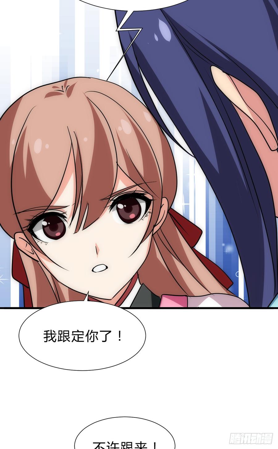 第四十八章 纠缠2