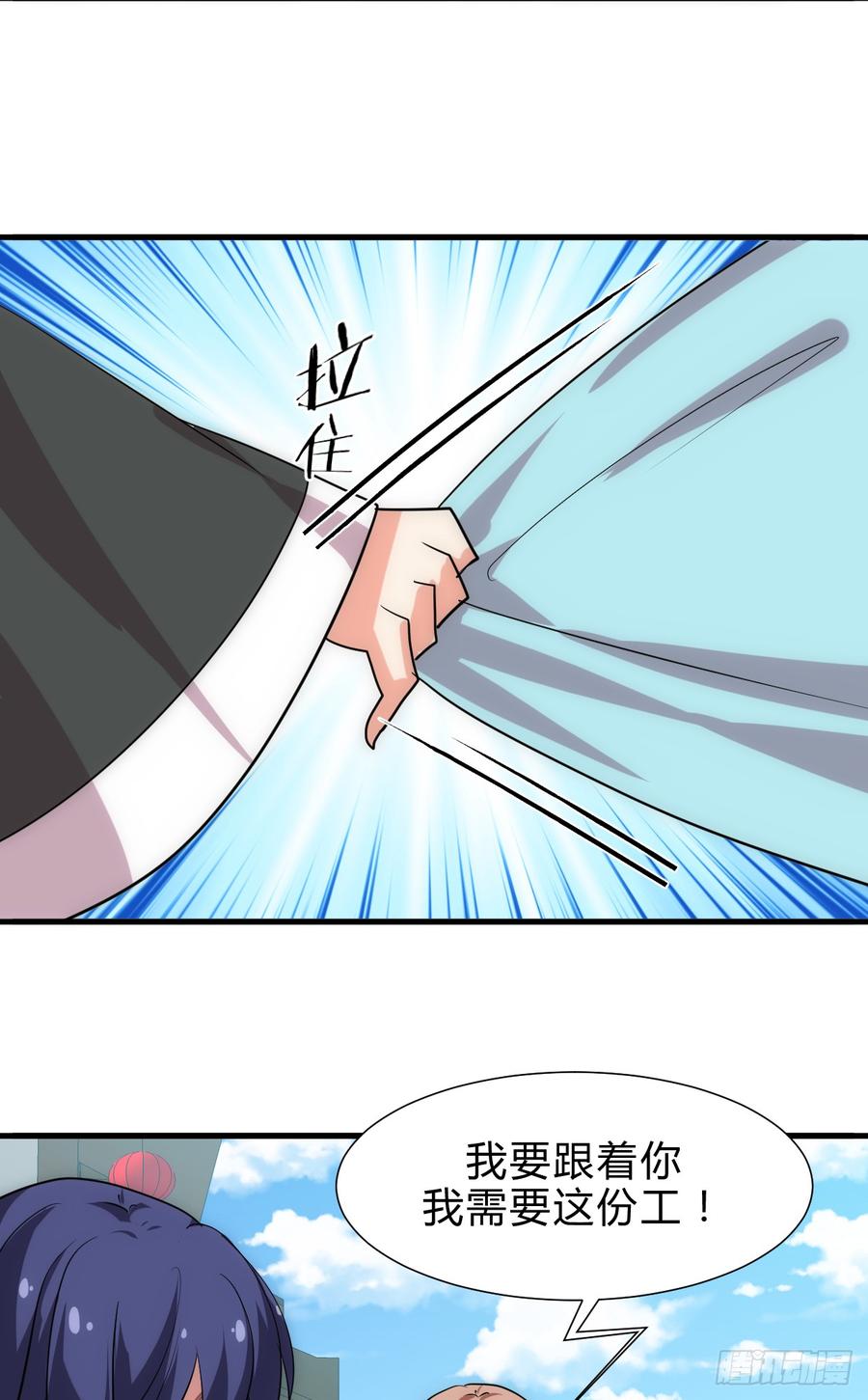 第四十八章 纠缠4