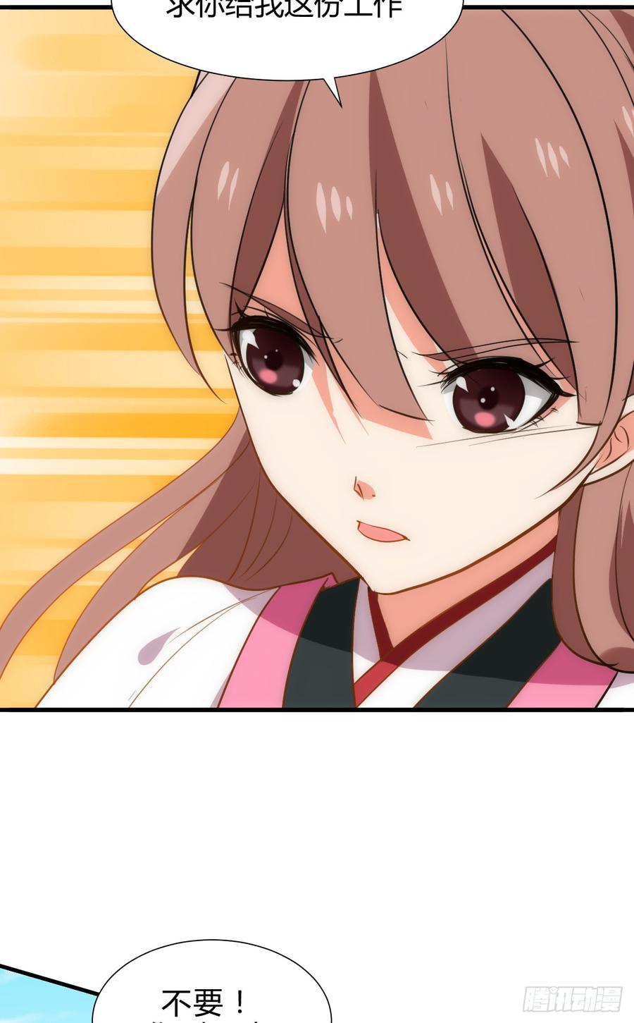 第四十八章 纠缠6