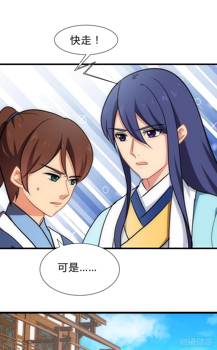 第四十八章 纠缠9